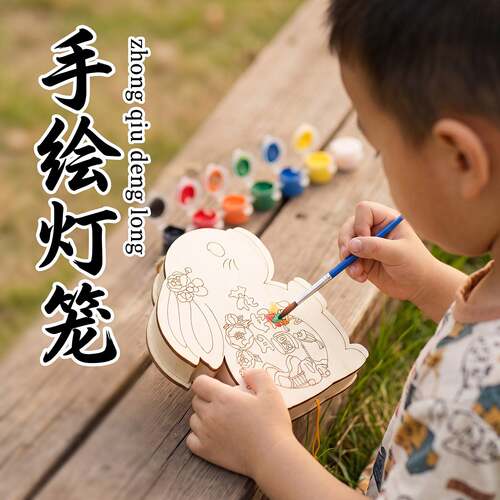 中秋节手提灯笼diy材料包儿童手绘花灯自制发光古风宫灯摆摊批货