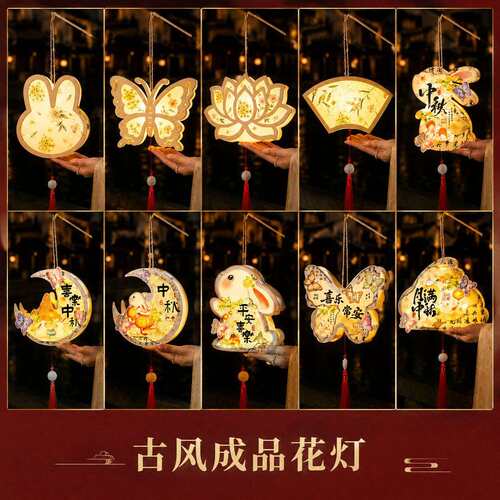 中秋节灯笼古风花灯手提兔子发光灯笼宫灯儿童DIY小商品摆摊