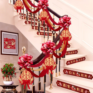 结婚扶手装饰农村自建房婚房楼梯布置婚礼男女方新房台阶彩带拉花