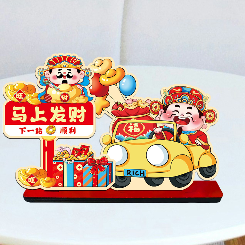 2026元旦马年春节新款卡通财神爷新年装饰马上发财春节桌面摆件