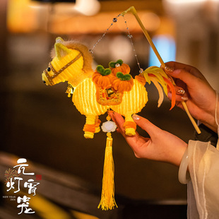 2026马年新年儿童手工diy灯笼毛绒手提发光花灯挂饰元宵氛围布置