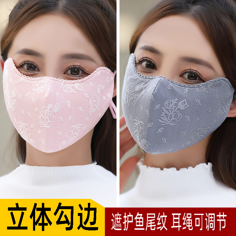 立体纯棉保暖口罩加绒护眼角可水洗秋冬女士保暖护脸面罩淘宝