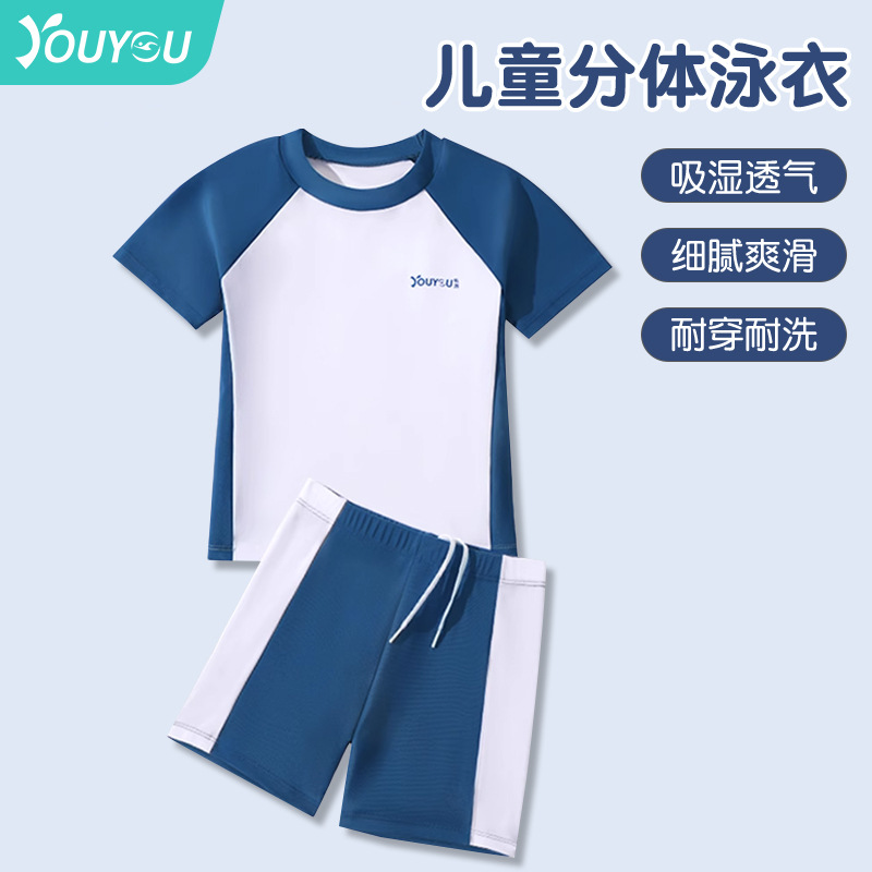 儿童泳衣男童分体2025新款中大童宝宝快干泳裤泳装套装男孩游泳衣