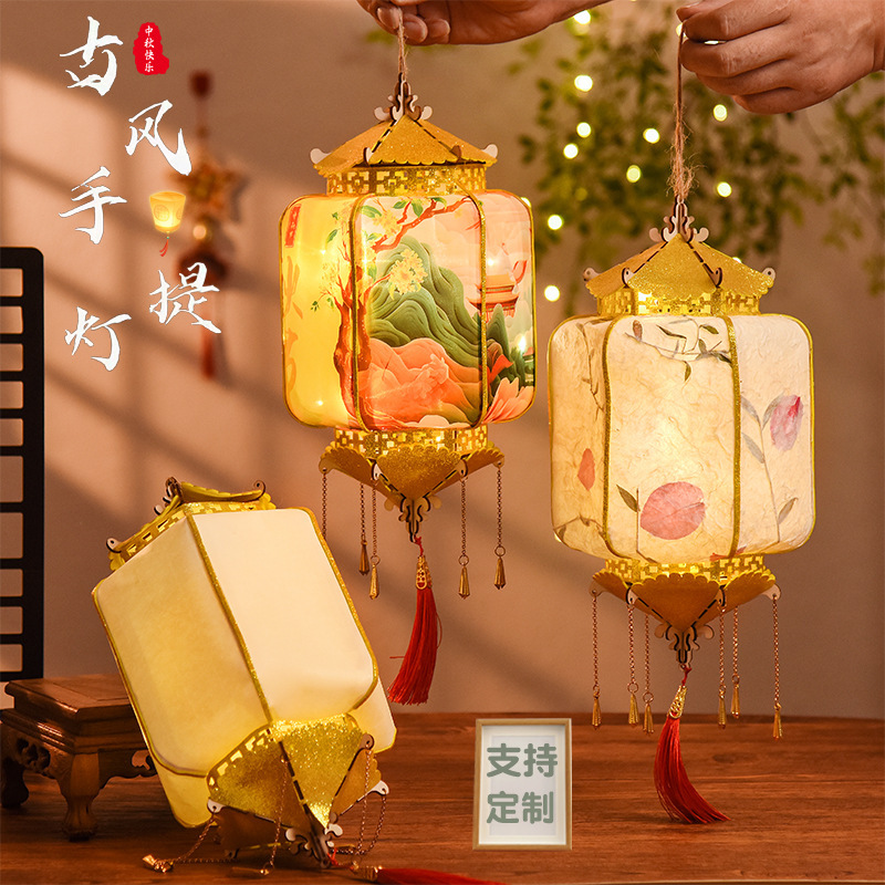 中秋节灯笼手提古风发光灯笼手工diy材料包宫灯挂饰装饰汉服花灯