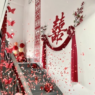 结婚礼楼梯扶手背景墙喜字挂饰高级感农村自建房院子拉花装饰布置
