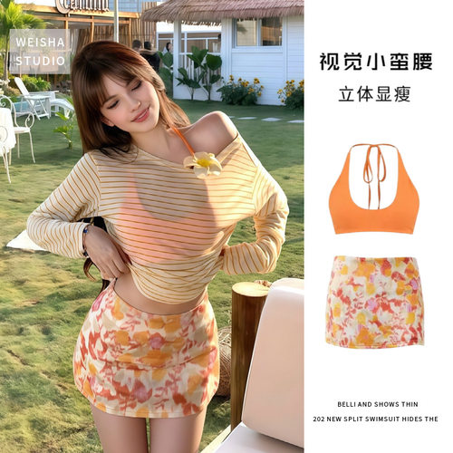橘色泳衣女款带罩衫度假风分体比基尼四件套纯欲性感泡温泉泳装