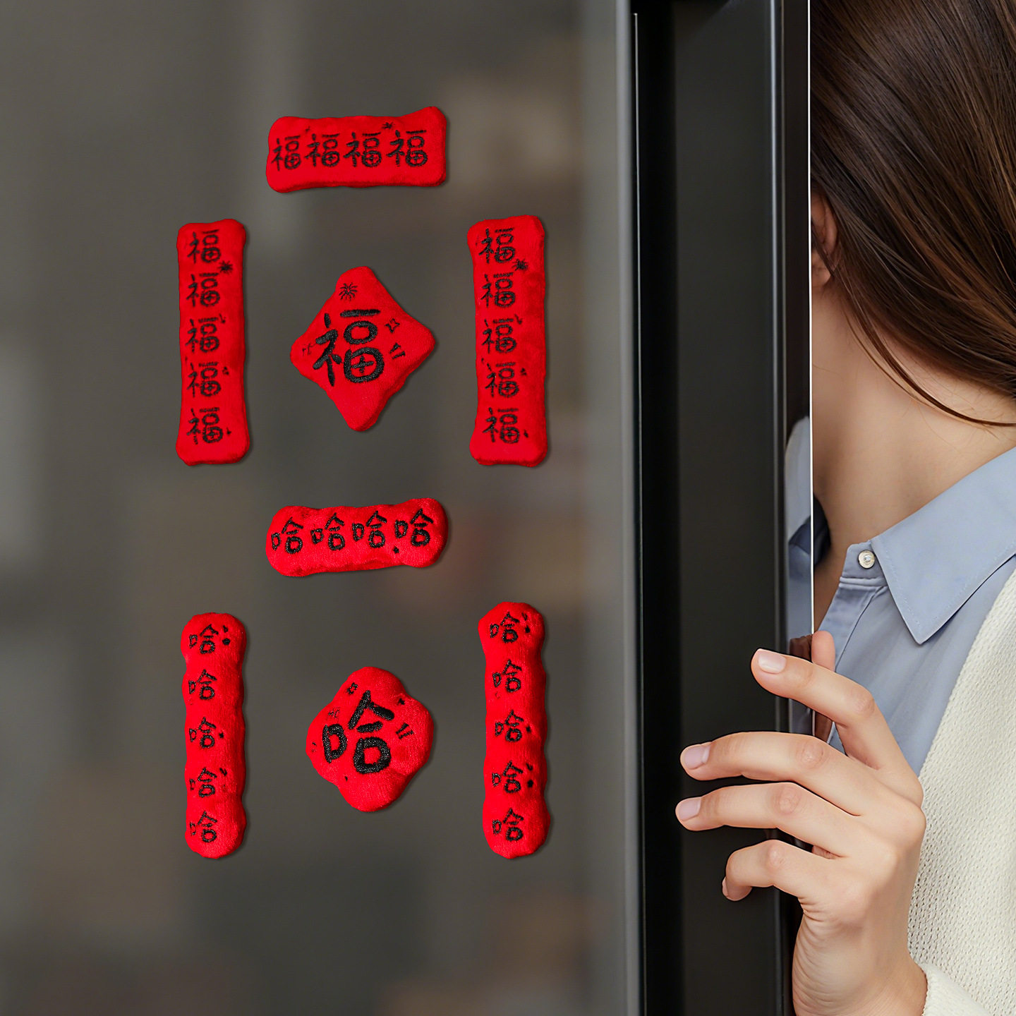 2026新款马年磁吸对联冰箱贴创意毛绒福字门贴春节布置新年装饰品