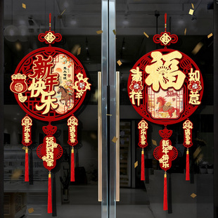 2026马年新款福字立体挂件入户大门布置挂饰新年毛毡门挂场景布置