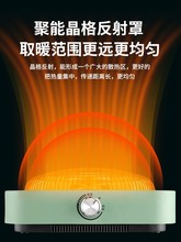 烤火炉取暖器家用小型速热小太阳电烤炉暖脚电火盆箱桶烤火器 冬季