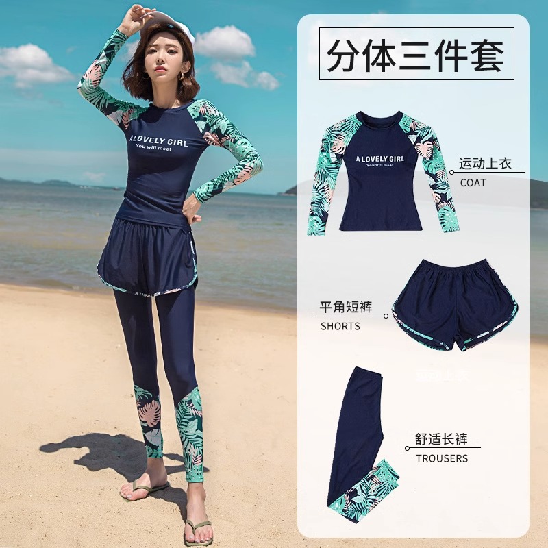 游泳衣女分体三件套2025新款保守防晒长袖长裤潜水女士泡温泉泳装