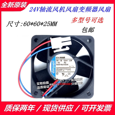 西德1德国1全新614NHHR6025/24V