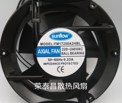 sunflow AXIAL FAN FM17250A2HBL220V-A3－380V机柜散热