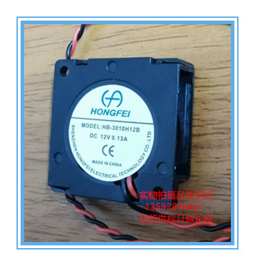 HB-3010H12B DC12V滚珠超静音 0.13A 投影仪微型散热 3D打印机风