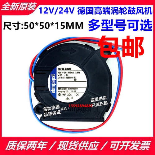 西德1德国1全新RLF35-85015