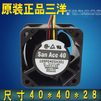 三洋9GV0412P3K044028散热风扇