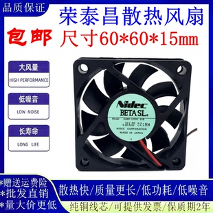 12V 6cm 12PS1 電產(chǎn) 01B 機(jī)箱風(fēng)扇 6015 D06R NIDEC 0.20A 電源
