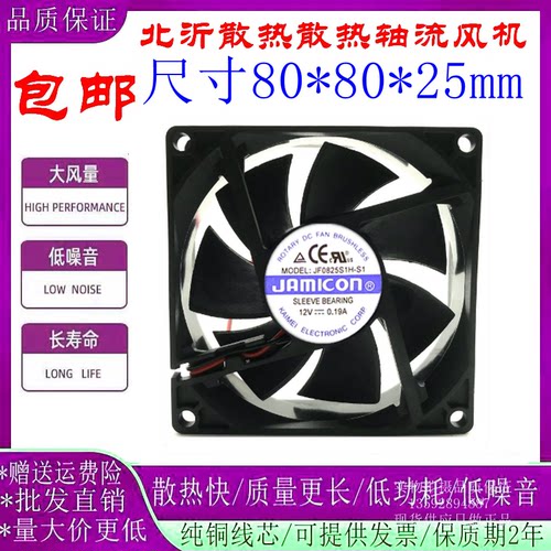 C3K专用风扇KF0715H1SABR