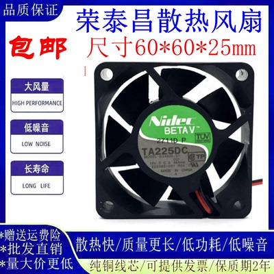 TA225DCB34605-57变频器风扇