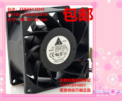 台达12V1.35A大风量散热风机