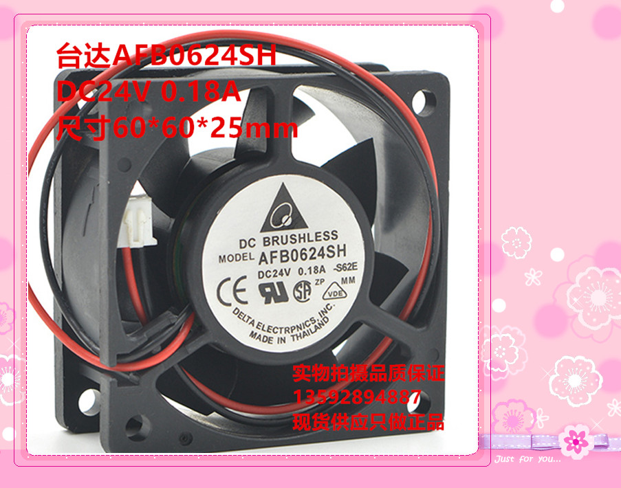 台达24V0.18A滚珠大风量风扇