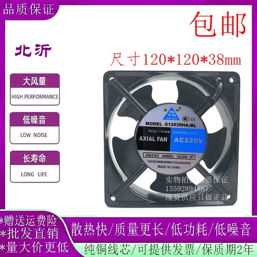 鑫牛G8025922512038