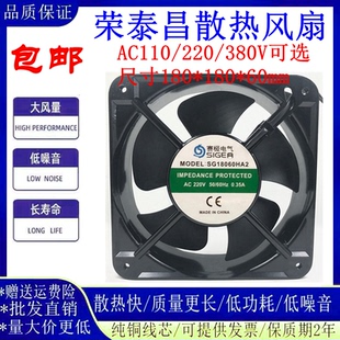赛极电气 SG20060HA1/HA2/HA3 AC110V 220V380V18060散热轴流风扇