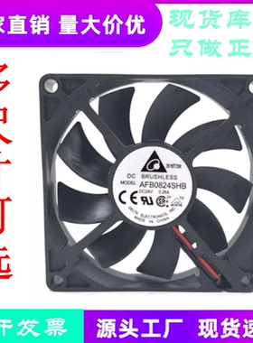台达AFB0824SHB DC24V 0.26A 8015风扇滚珠大风量变频器散热风扇