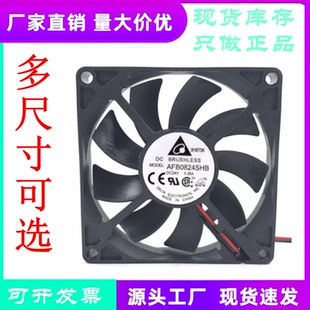 台达AFB0824SHB DC24V 0.26A 8015风扇滚珠大风量变频器散热风扇