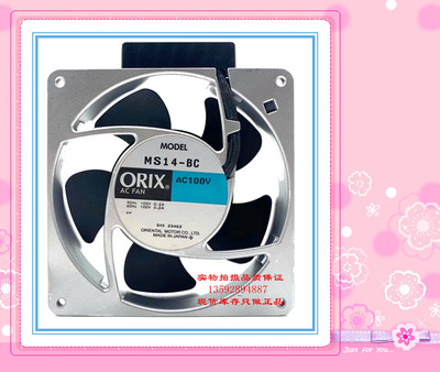日本ORIX14028MS14-BC100V