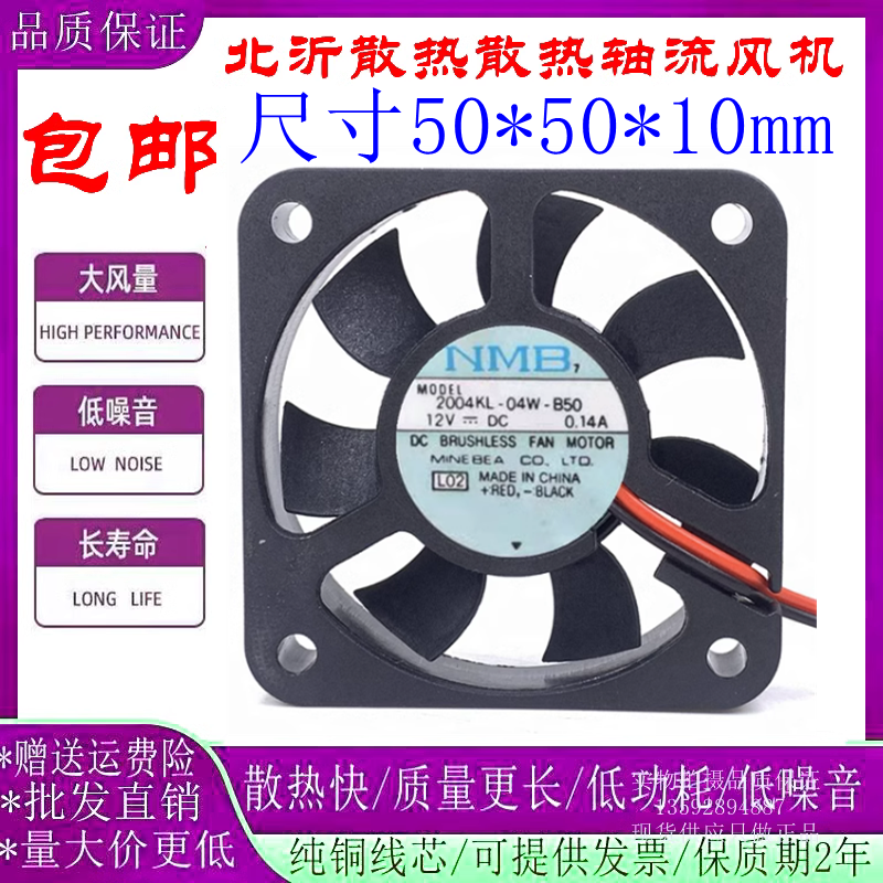 NMB2004KL-04W-B59安川驱动器