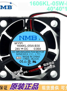 日本NMB 1606KL-05W-B30/B50/59 4015mm24V变频器散热风扇