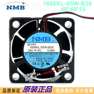 NMB1606KL-05WB50B30B59