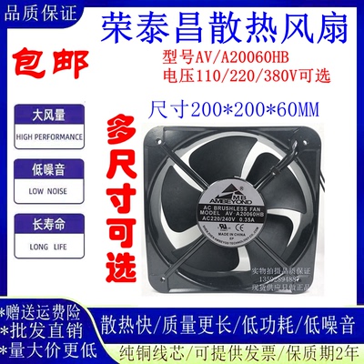 AMBEYONDA20060HB20060风机