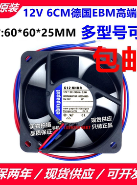 原装德国ebm-papst 612NH/NME/NHHR/NLE/NHH/NN/NMLE/NGML 6025