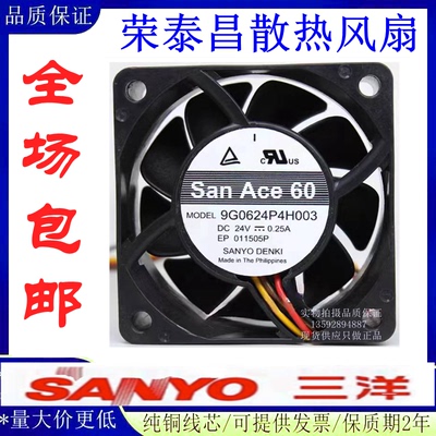 三洋9G0624P4H003放映机风扇6025