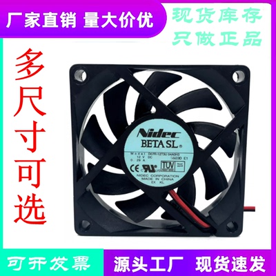D07R-12T3U04A0H3cpu4线风扇