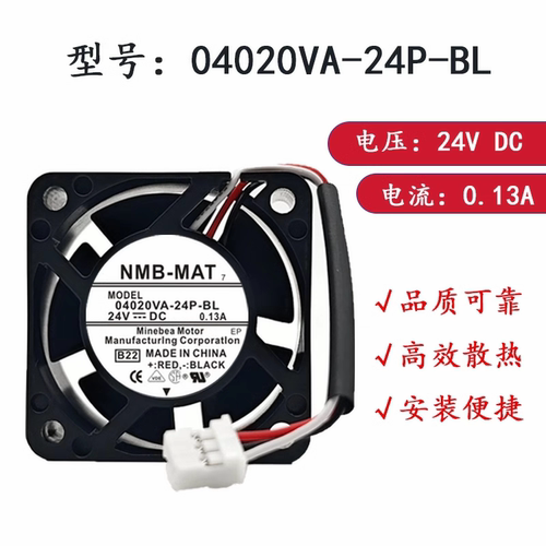 全新 04020VA-24P-BL安川7系列SGD7S-5R5/7R6A驱动器专用风扇24V