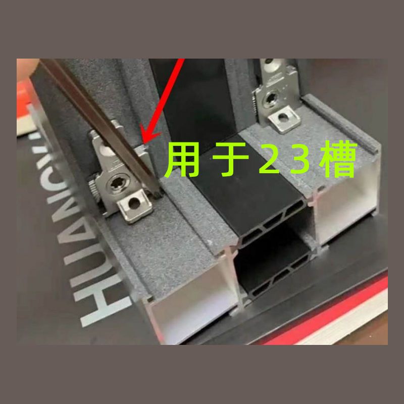 不锈钢角码中挺件连接片L型直角断桥铝合金平开门窗90度角码7字i.