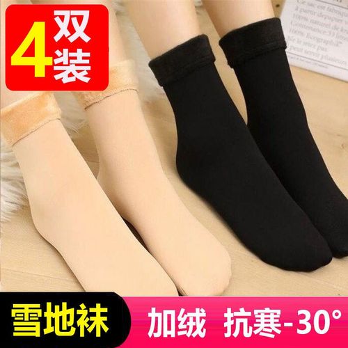 【5双装】袜子女加绒加厚地板袜男雪地袜成人雪天保暖秋冬中筒袜