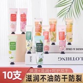 多效合一护手霜滋润保湿 不油腻香氛水果味轻乳霜学生用水润护手霜