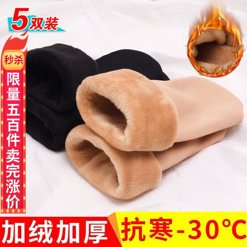 雪地袜子女加绒加厚雪天保暖地板袜秋冬中筒家居袜男女情侣保暖袜