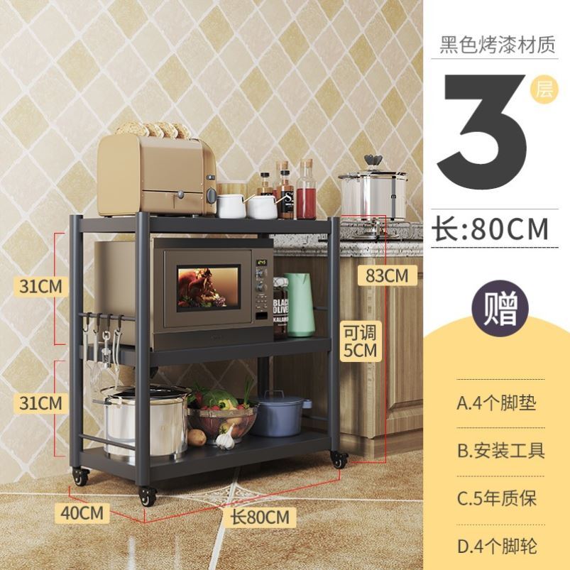 loke绿果loke32加粗圆管结实稳固落地架消毒电器微波炉烤箱锅架7