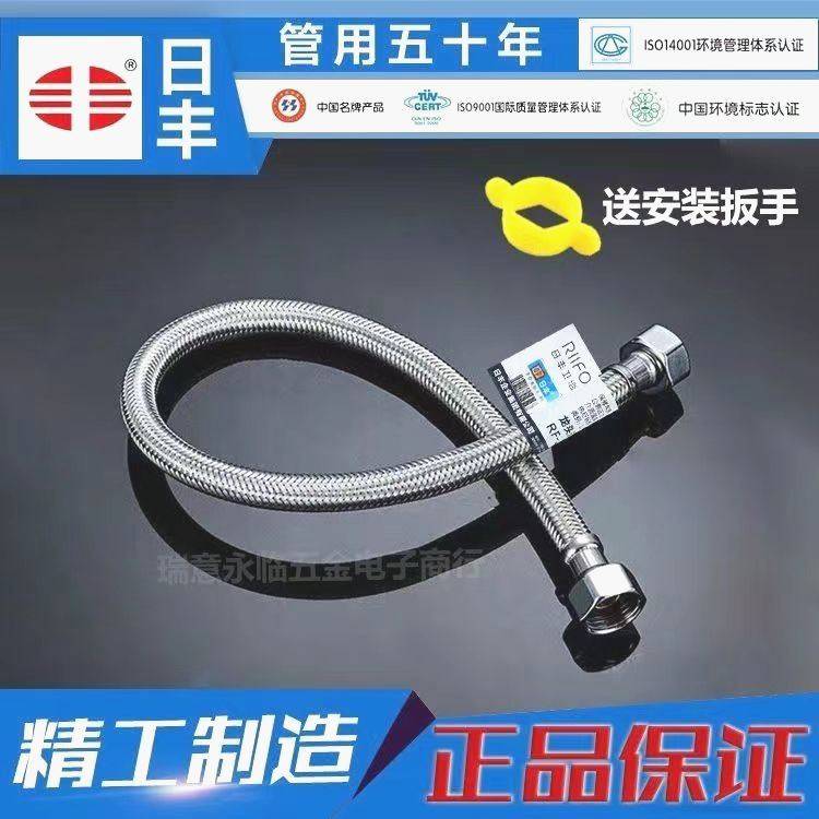 适配九牧科勒日丰软管4分高压防爆冷热水水龙头马桶编织高压软管图片