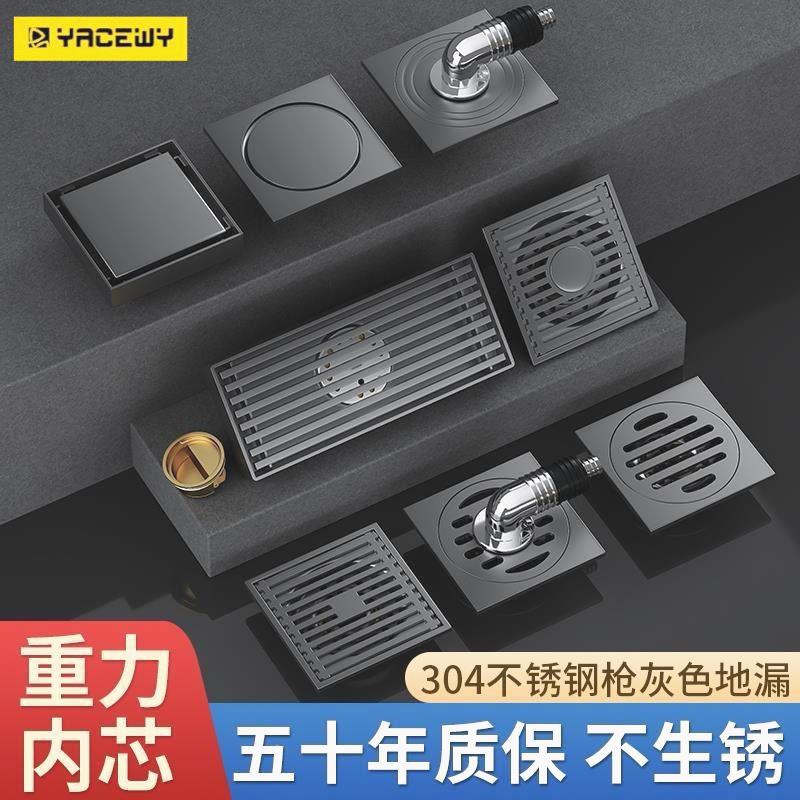 适配九牧科勒枪灰色地漏304不锈钢卫生间浴室下水道长条形厕所洗