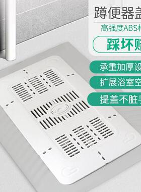 适配九牧科勒蹲便器盖板通用加厚蹲坑防掉东西便池盖大便器盖蹲厕