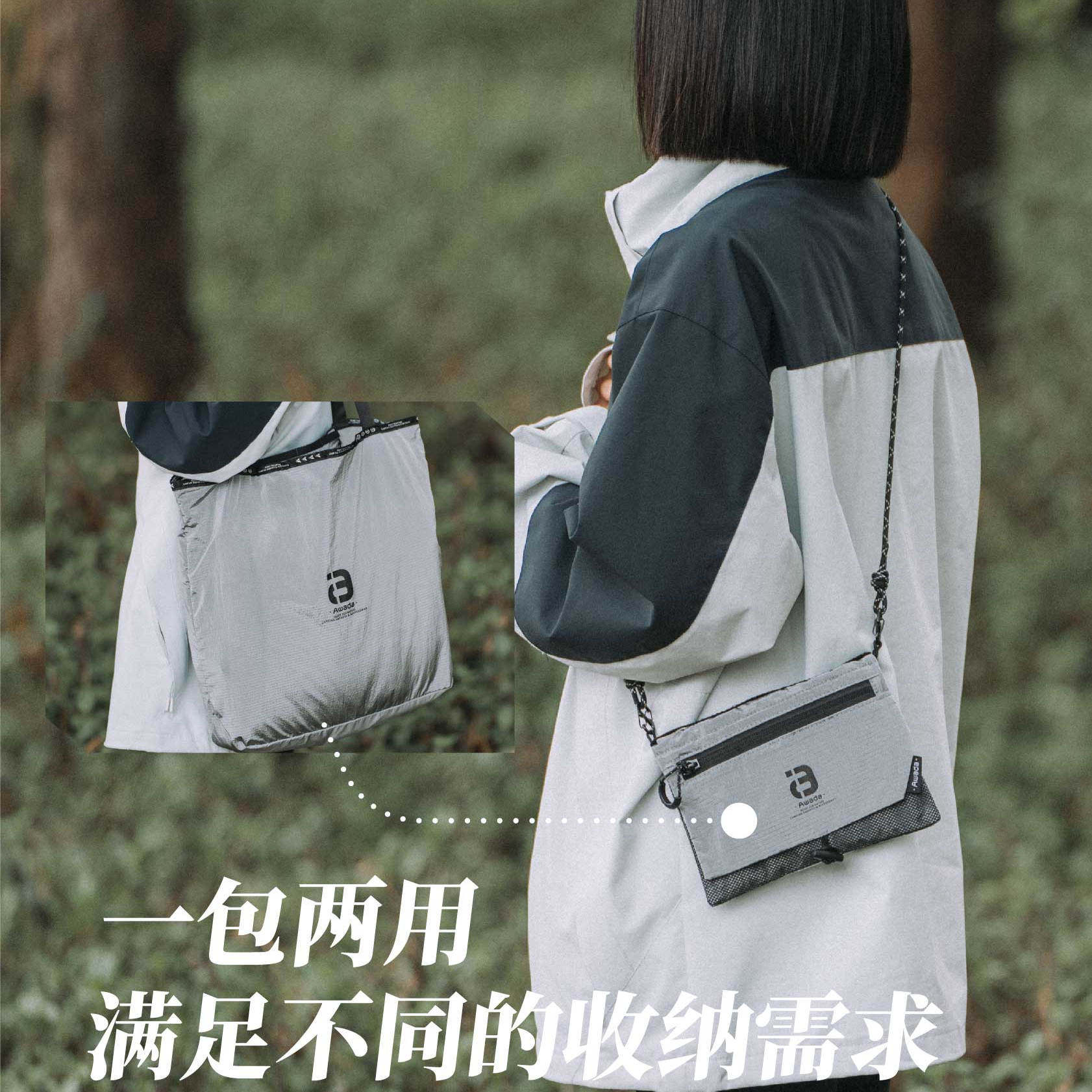 Awada双用斜挎包户外斜挎包露营便携收纳餐具包可折叠露营小包