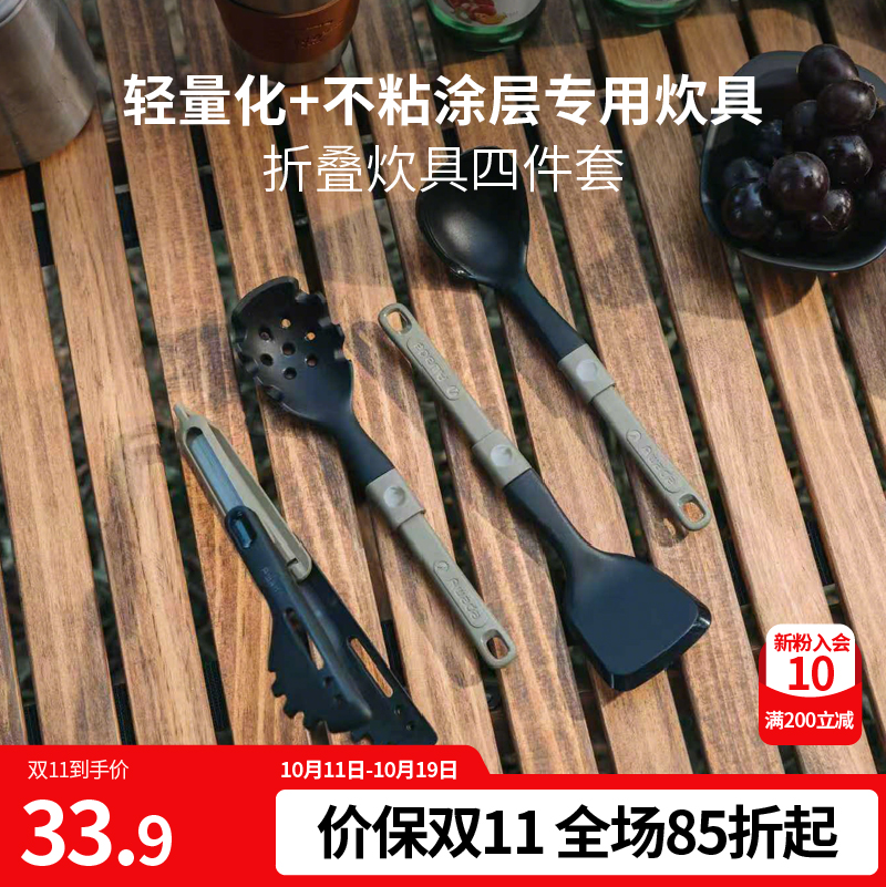 军绿新硅胶4件套折叠便携