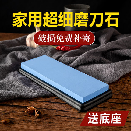 Swityf白刚玉双面磨刀石家用菜刀开刃厨师专用磨刀器快速磨刀神器