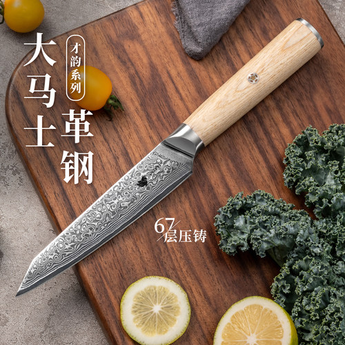 大马士革刀|刀身美学·专注品质