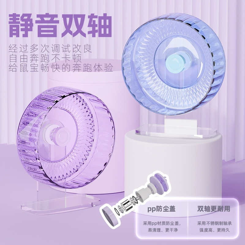 仓鼠跑轮23cm超静音大号滚轮造景仓鼠玩具金丝熊笼子用品跑步机